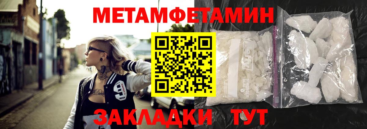 АМФЕТАМИН 98%  Вход с VPN  Амфетамин  блэк спрут маркетплейс  Ирбит 
