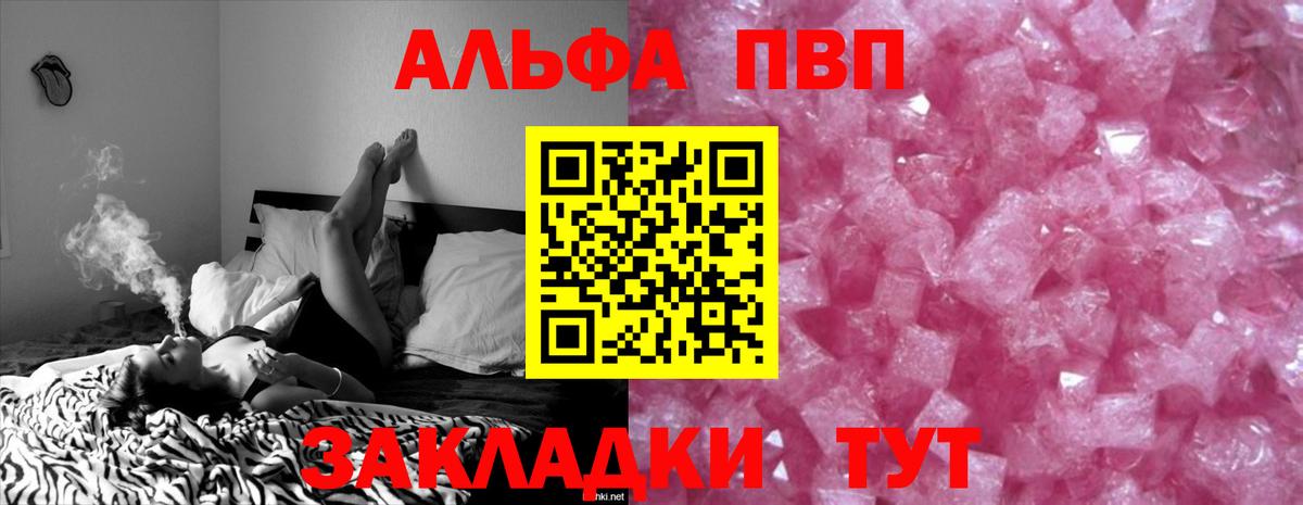 A-PVP СК КРИС  Вход с VPN  Alpha PVP  Ирбит  Alfa_PVP СК КРИС 