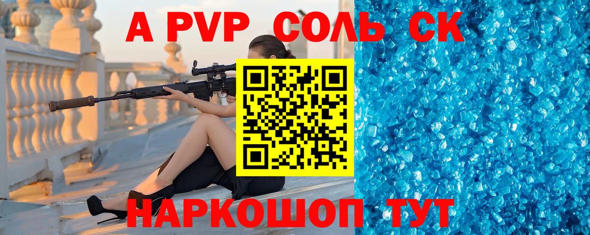 A PVP СК КРИС Ирбит