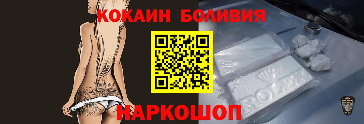 КОКАИН Колумбийский Ирбит