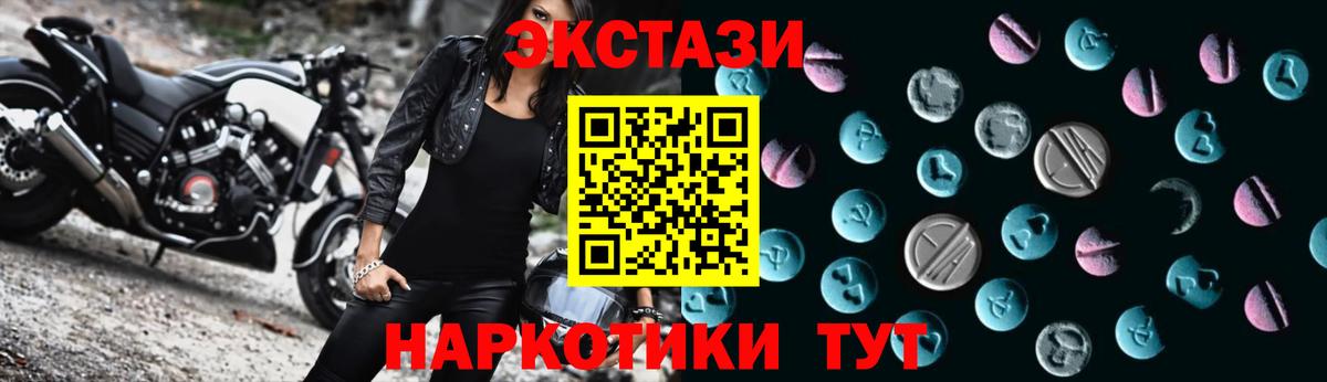 Меф кристаллы  Ирбит  Бошки Шишки  Вход с VPN  ГАШ  Cocaine 