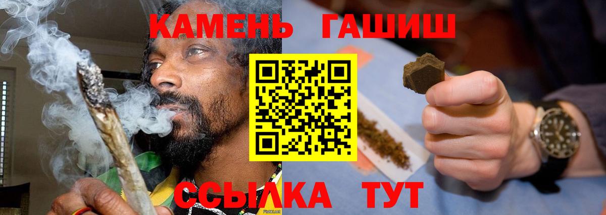 Гашиш ice o lator Ирбит