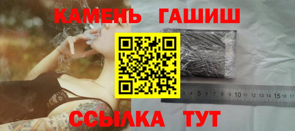 Гашиш Premium  Гашиш ice o lator  Гашиш  Ирбит  Вход с VPN 