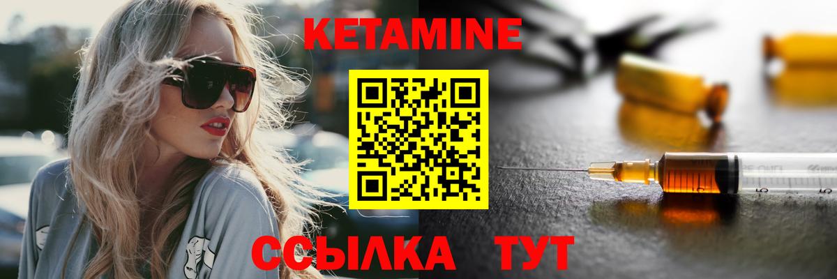 нарко площадка состав  Кетамин ketamine  Вход с VPN  КЕТАМИН VHQ  Ирбит 