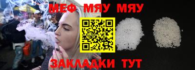 mdpv Беслан