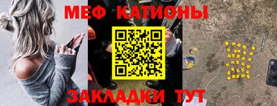 таблы Бийск
