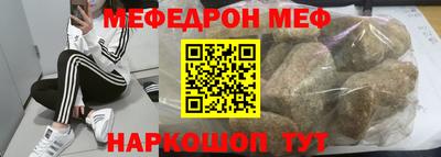таблы Бийск