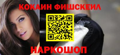 таблы Бийск