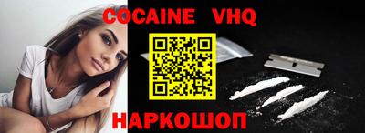 mdpv Беслан