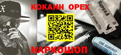 таблы Бийск