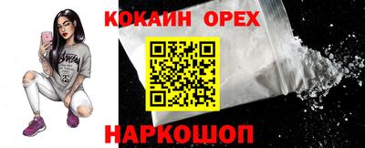 гашиш Берёзовский