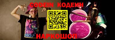 гашиш Берёзовский