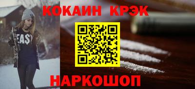 таблы Бийск