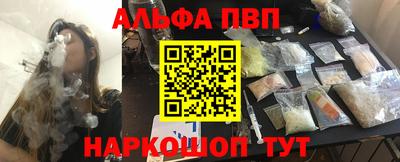 таблы Бийск