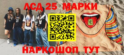 гашиш Берёзовский