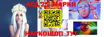 гашиш Берёзовский