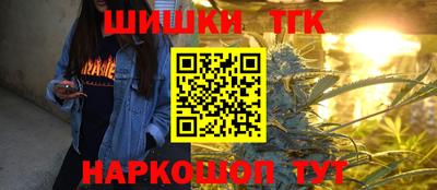 гашиш Берёзовский