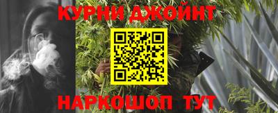таблы Бийск