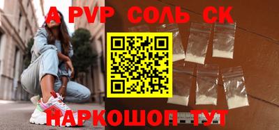 mdpv Беслан