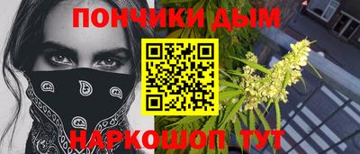 таблы Бийск