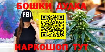 таблы Бийск