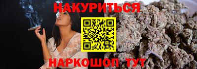 гашиш Берёзовский