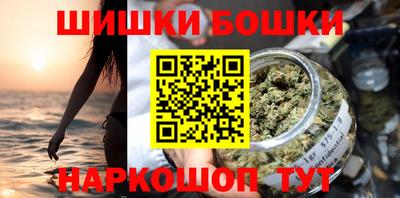 гашиш Берёзовский