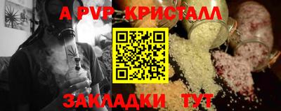 гашиш Берёзовский