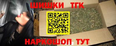 таблы Бийск