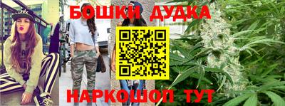 таблы Бийск
