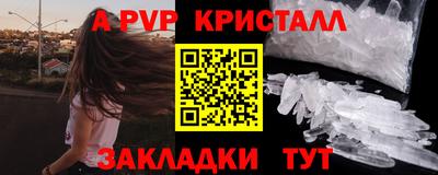 mdpv Беслан