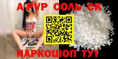 mdpv Беслан