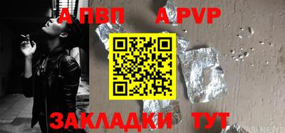 mdpv Беслан