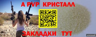 гашиш Берёзовский