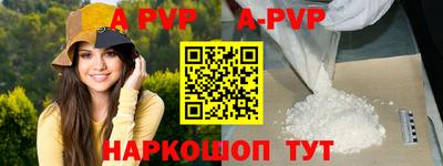таблы Бийск