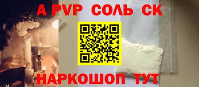 mdpv Беслан