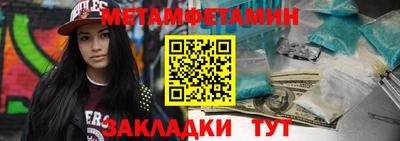 гашиш Берёзовский