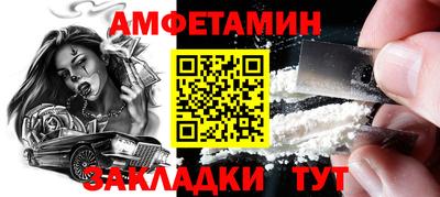 таблы Бийск