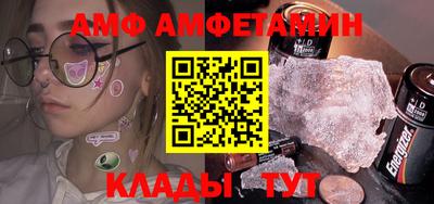 таблы Бийск