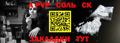 гашиш Берёзовский