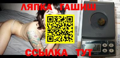 таблы Бийск