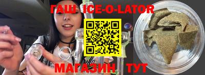 таблы Бийск