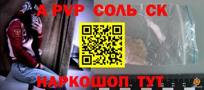 гашиш Берёзовский