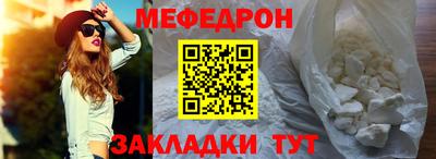 mdpv Беслан
