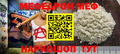 mdpv Беслан
