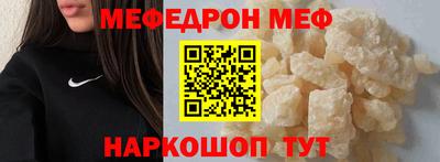 mdpv Беслан