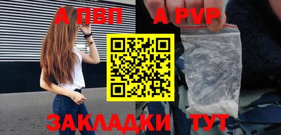 гашиш Берёзовский