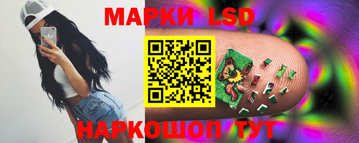 Ирбит  ЛСД экстази  LSD-25 экстази ecstasy  Вход с VPN  Лсд 25 экстази кислота 