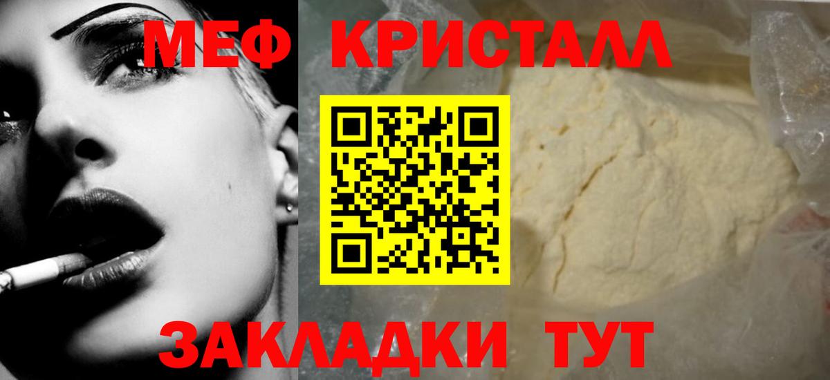 Ирбит  МЕФ VHQ  МЕФ  МЕФ  Меф 4 MMC  Вход с VPN 