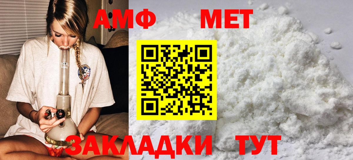 Меф Ирбит